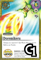 Doremikeru